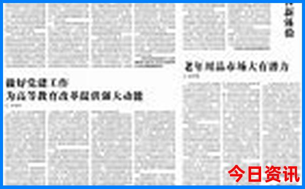 7月底去哪里旅游最好