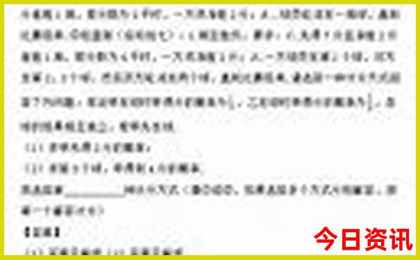 山东威海夏天凉快吗