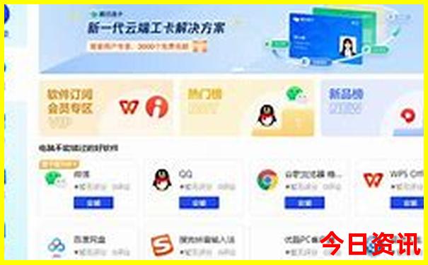 威海七月份适合旅游吗