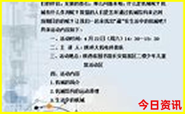 牙克石旅游攻略必玩的景点