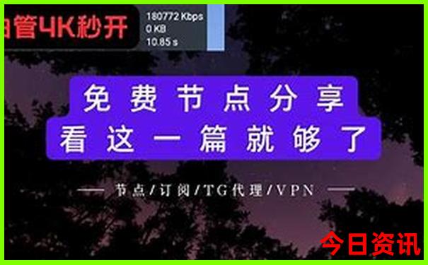 东北旅游自驾游最佳路线