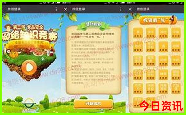 哈尔滨值得去的地方有哪些