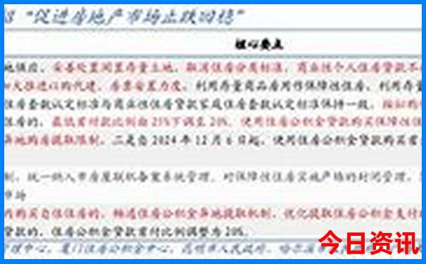 清凉旅游景点排名前十名