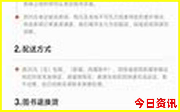 川西自驾游攻略最佳线路图