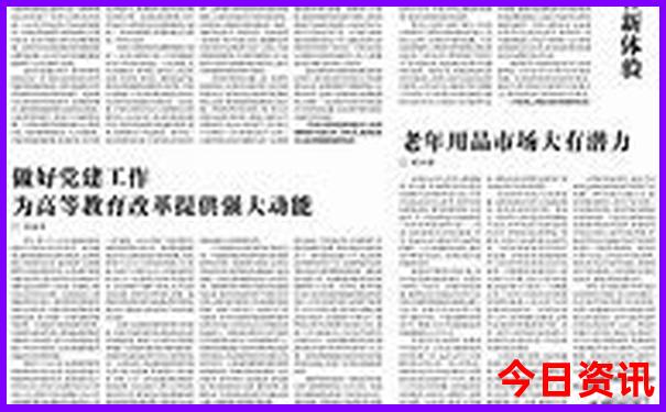 张家口夏天凉快吗