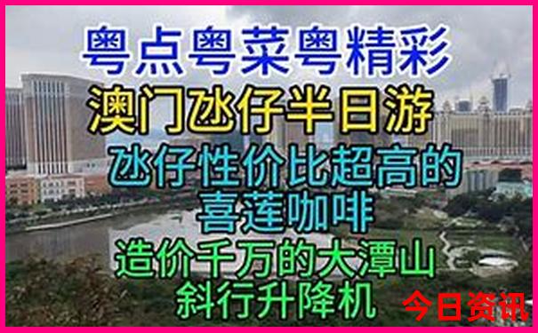 世界十大著名旅游胜地