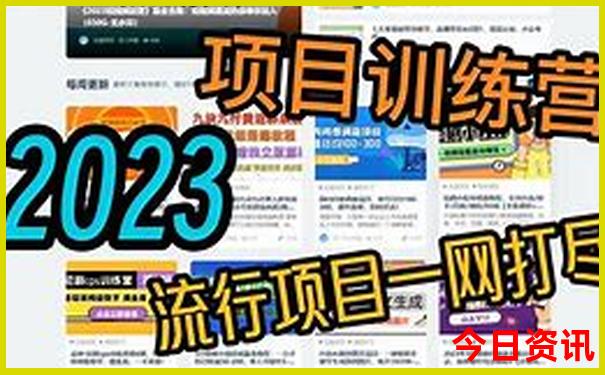 冬天去北京旅游合适吗