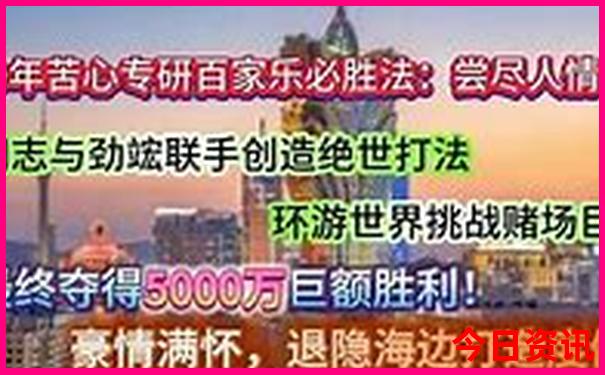 成都十大著名景点