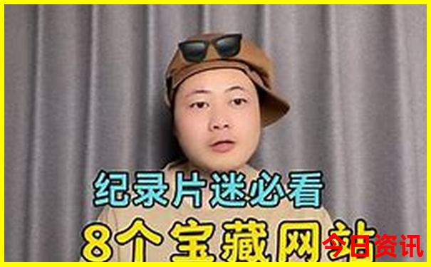 北京好玩的室内景点推荐
