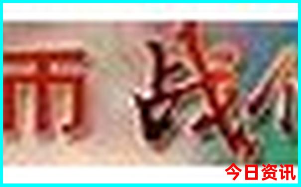 福建十大景区排名