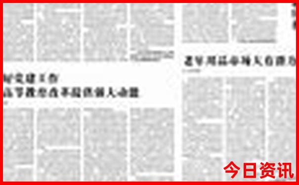 哈尔滨市旅游攻略必去景点推荐