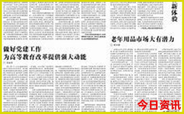 成都市好玩的地方景点推荐