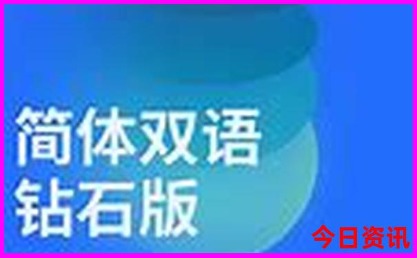 长白山景区哪个坡好
