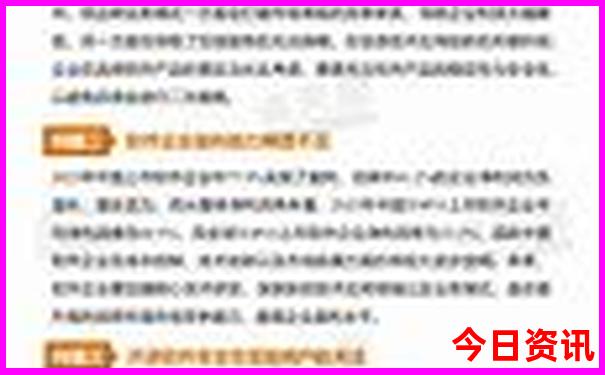 那拉提景区能自驾游吗