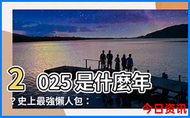 夏天到哪里去避暑最好