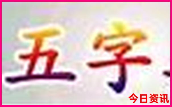 阳山旅游必去十大景点