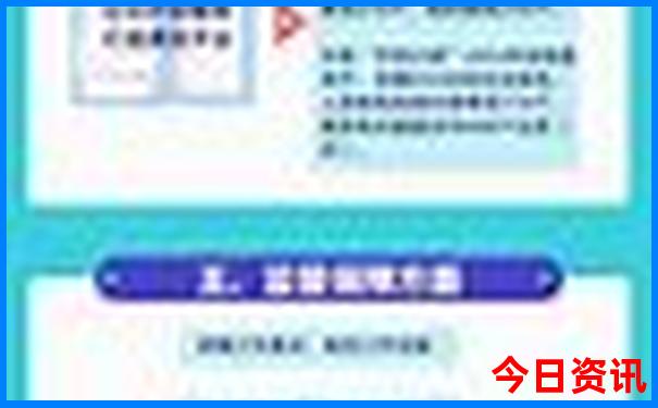 北京亲子游玩攻略5日游自由行