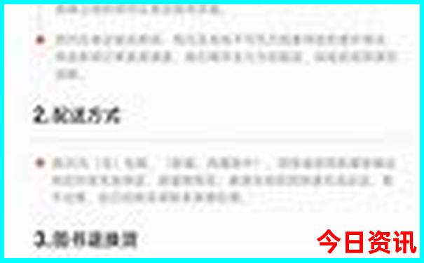 成都旅游景点攻略必去十大景点