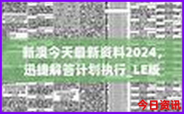 78月份哪里旅游凉快