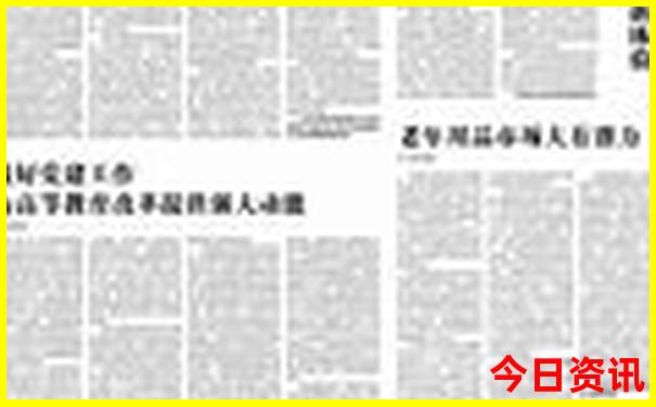 呼市二道河旅游景点介绍