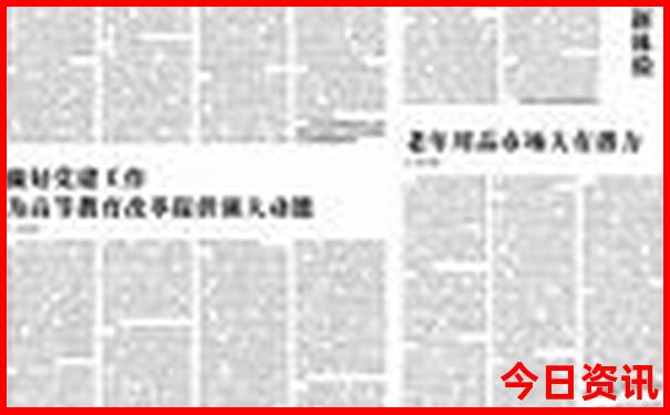 铁岭景点排行榜前十名