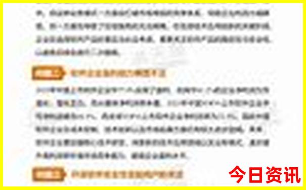 成都3天2晚旅游推荐