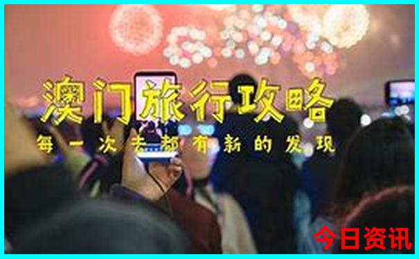 南澳岛旅游攻略自驾游一日游