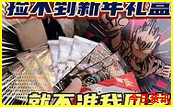 北京五日游行程表