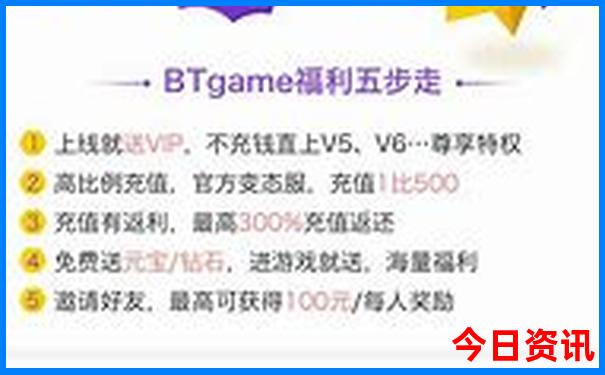 新澳今晚特9点30