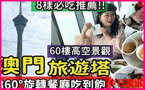 广州十大旅游景点