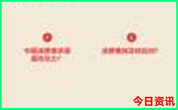 成都东站旅游攻略