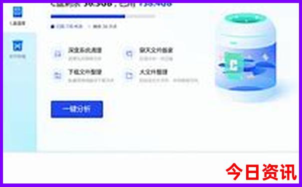 长沙70岁老人免票景点
