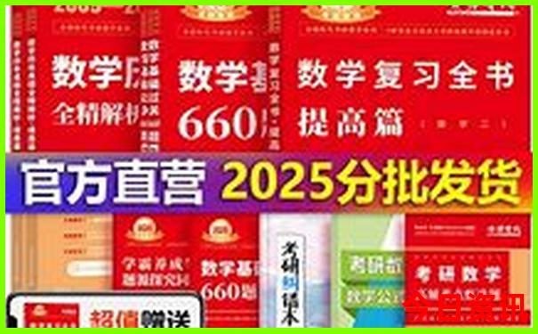北京妇科医院排名前十的是