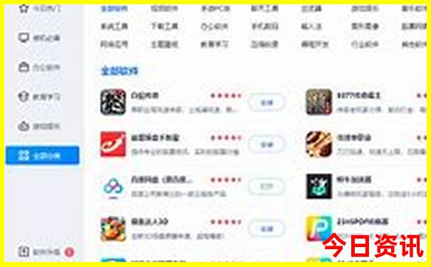 管家婆100全新解答期期全新权威中官方推荐管家-2025澳门六今晚开奖记录