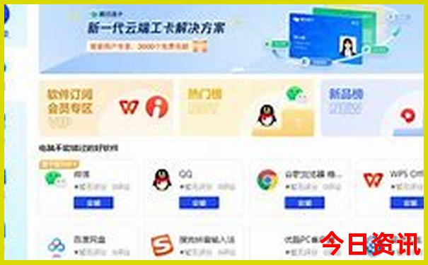 管家婆100全新解答期期全新权威中官方推荐管家-澳门一码一肖一特一中管家
